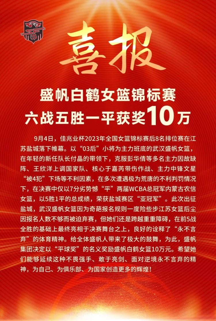 关于埃里克-加西亚如果由我决定，他会和我们在一起，加西亚在租借期间做得很好，他踢得没有压力。